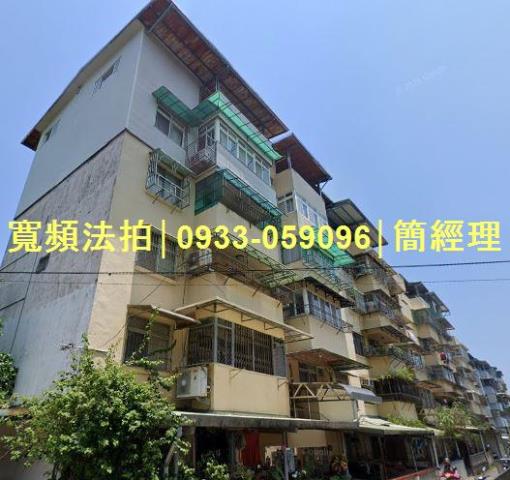 基隆公寓拍賣-0