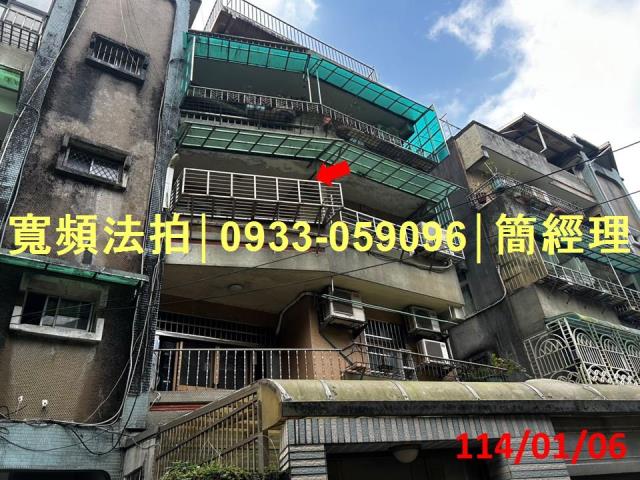 基隆法拍公寓-0
