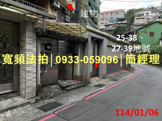 基隆法拍公寓-2