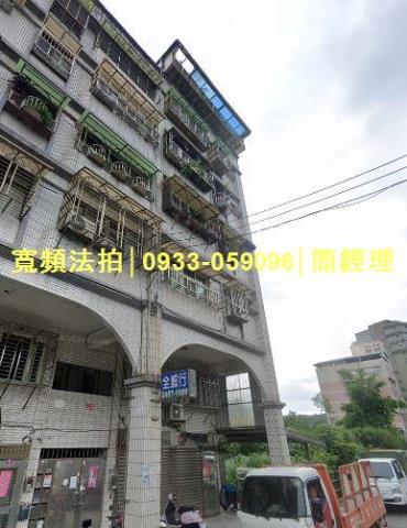 基隆暖暖法拍公寓-1