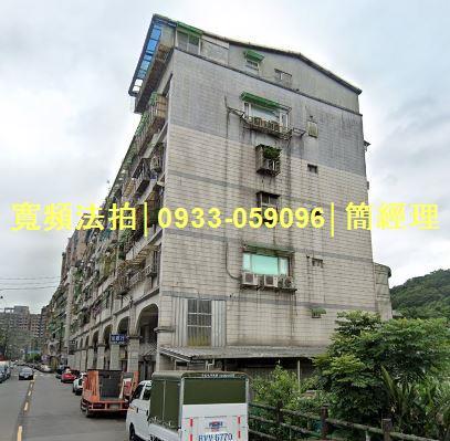 基隆暖暖法拍公寓-0