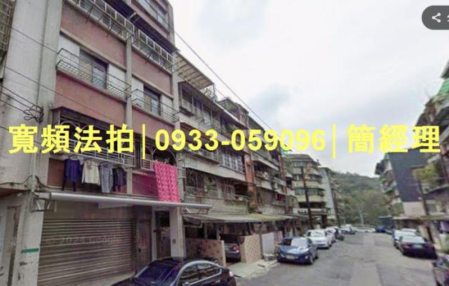 基隆七堵法拍公寓-0