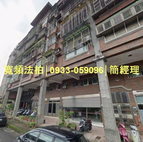 暖暖公寓拍賣-0