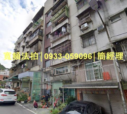 基隆法拍公寓-0