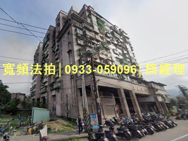 基隆七堵法拍大樓-2