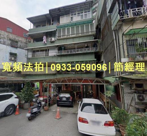 基隆安樂區公寓法拍-0