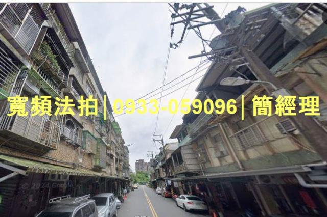基隆法拍公寓-0