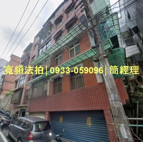 基隆中正區公寓拍賣-0