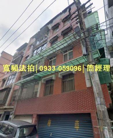 基隆中正區公寓拍賣-1