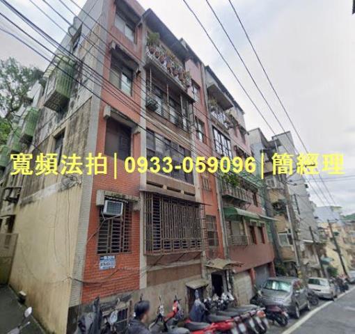 基隆中正區公寓拍賣-2