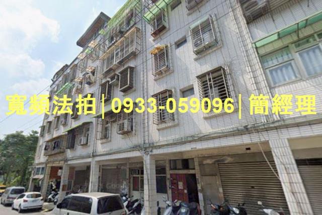 安樂區公寓法拍-0