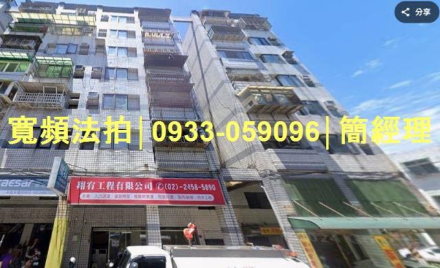 基隆信義區法拍華廈-1