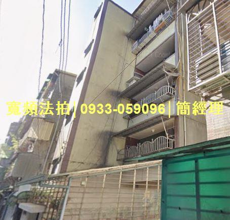 七堵公寓拍賣-1