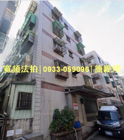 中正區公寓法拍-1