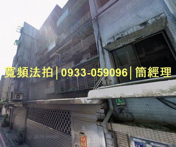 安樂區公寓拍賣-0