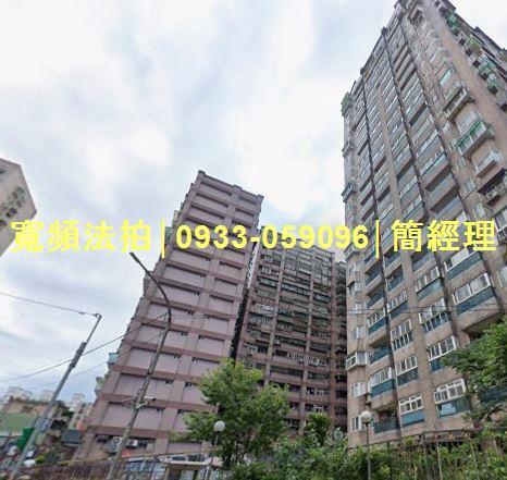 基隆法拍大樓-0