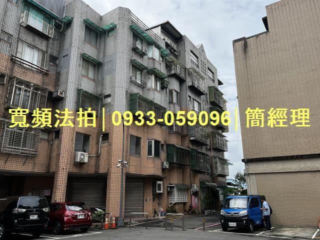基隆安樂區公寓法拍-1