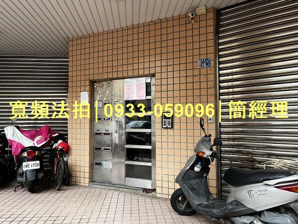 基隆安樂區公寓法拍-2