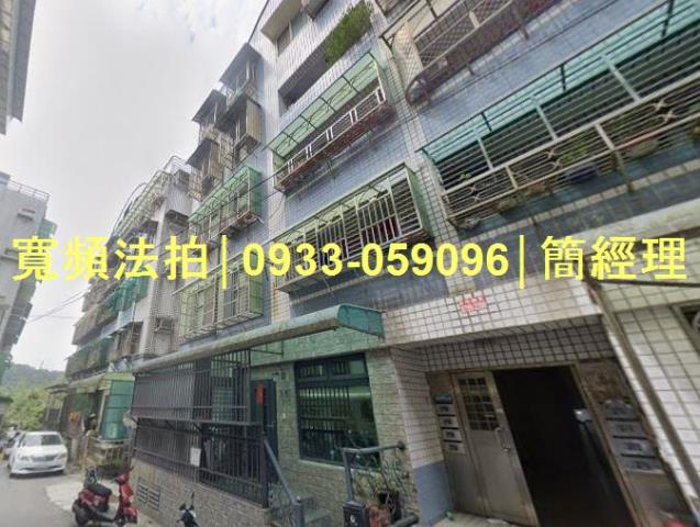 基隆拍賣公寓-1