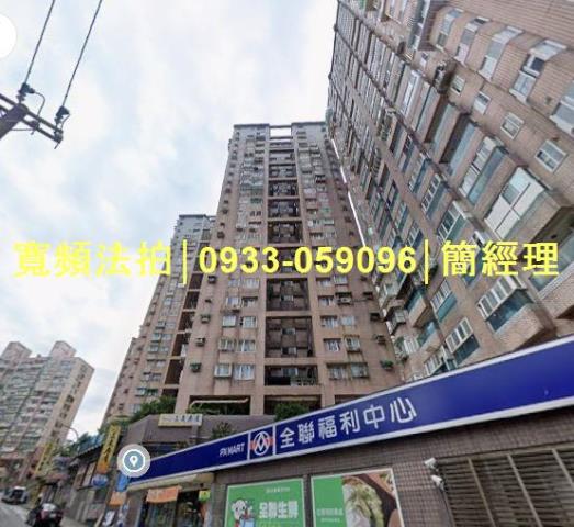 基隆中正區法拍大樓-1