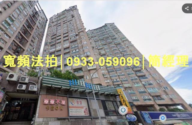 基隆中正區拍賣大樓-0