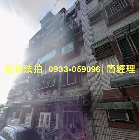 基隆中正區法拍公寓-0