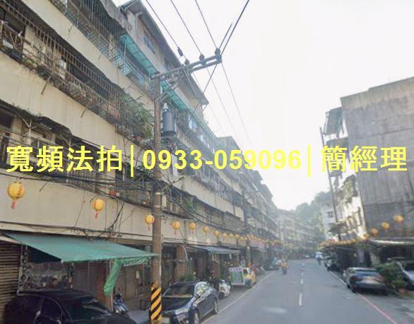 基隆安樂區公寓法拍-1