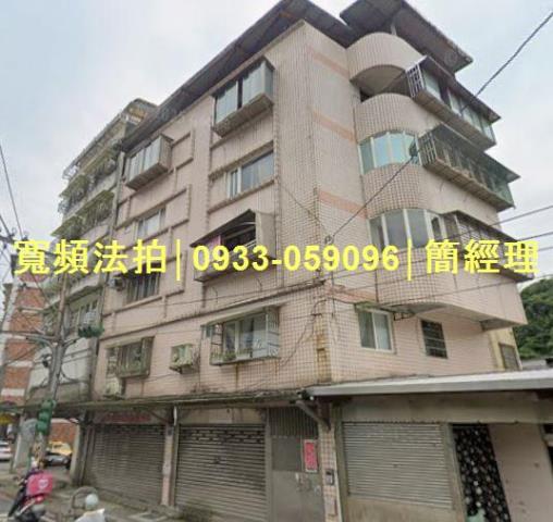 基隆信義區公寓法拍-0
