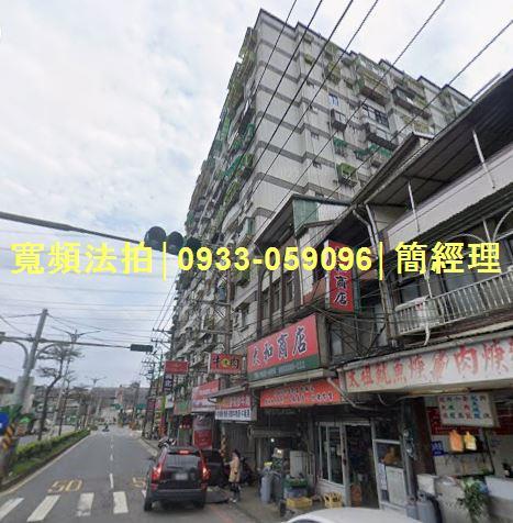 基隆安樂區法拍大樓-0