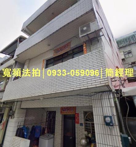 基隆中正區法拍公寓-0