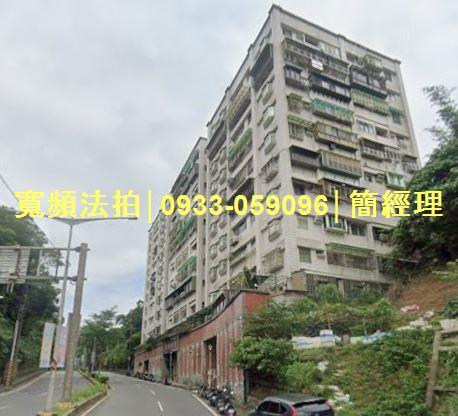 基隆信義區大樓法拍-0