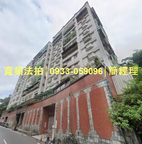 基隆信義區大樓法拍-1