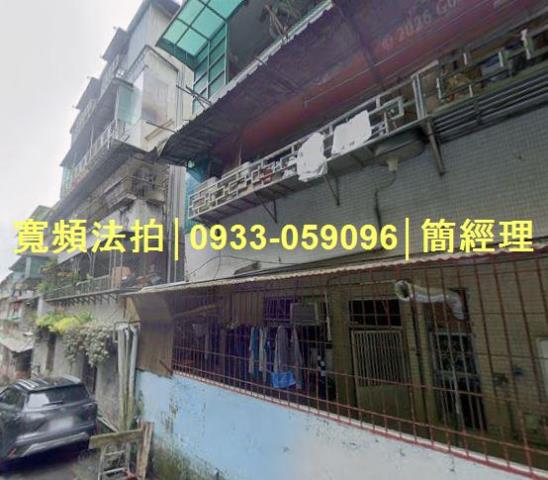 仁愛區公寓法拍-0