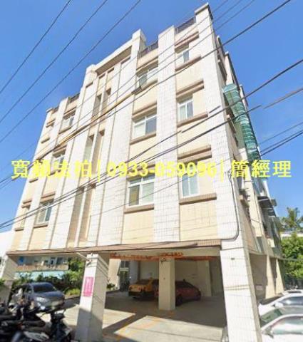 宜蘭公寓法拍-1