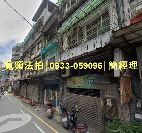 基隆信義區公寓法拍-0