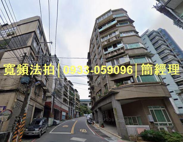 中正區法拍公寓-0