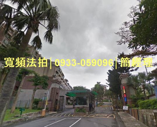 七堵公寓法拍-0