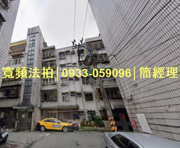 基隆信義區公寓法拍-0