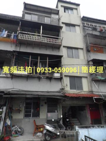 基隆中山區公寓拍賣-0