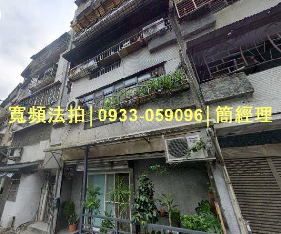 基隆法拍公寓-0