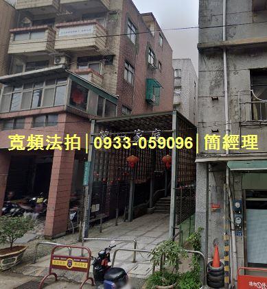 基隆法拍公寓-0