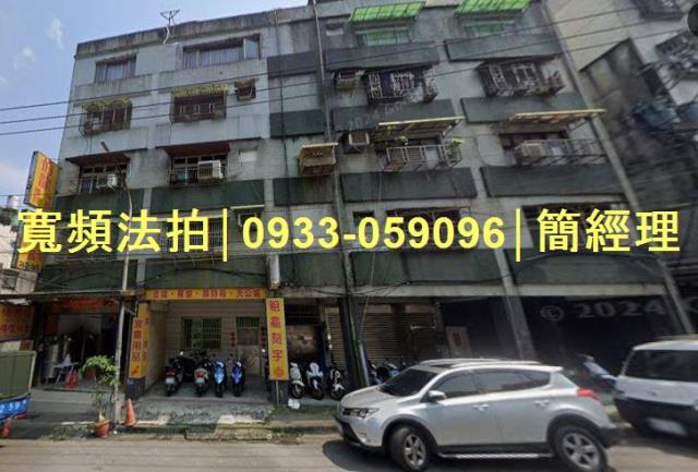 安樂區公寓法拍-1