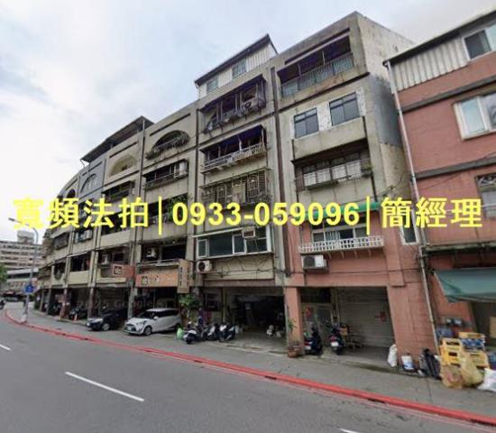 中正區公寓拍賣-0