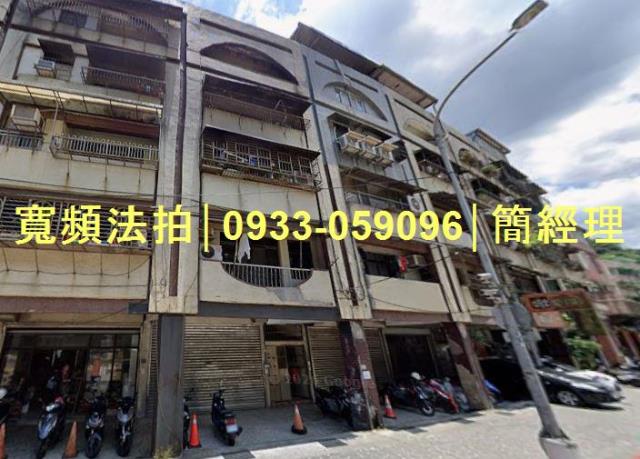 中正區公寓拍賣-1