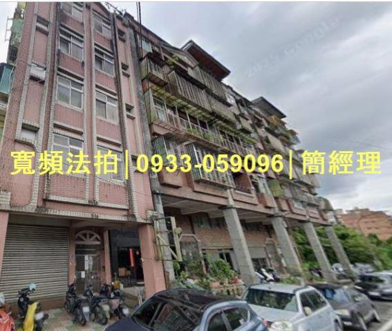 暖暖法拍公寓-0