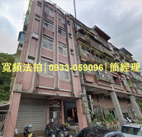 暖暖法拍公寓-1