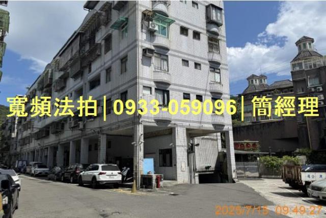 基隆安樂區公寓法拍-0
