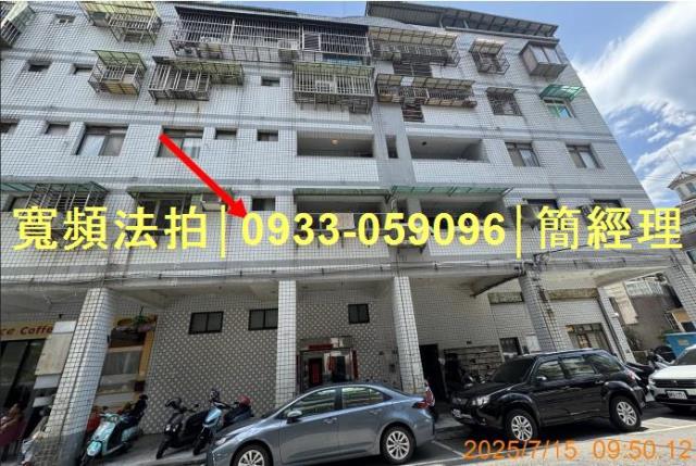 基隆安樂區公寓法拍-1