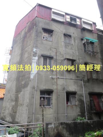 基隆中山區拍賣公寓-2