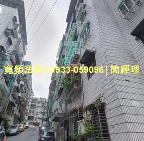 信義區法拍公寓-0